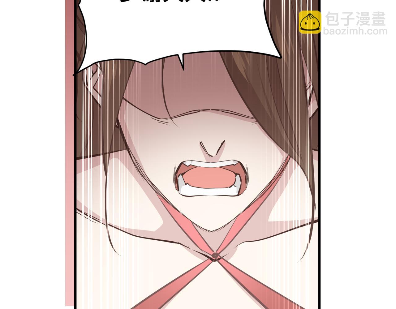 第66话 肉与草(1/3)-第66话