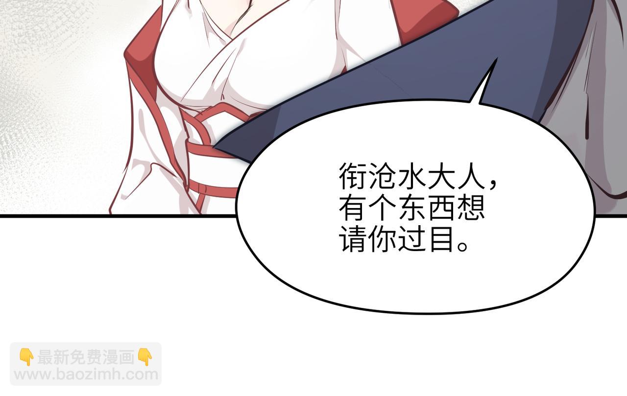 第68话 决战前夜(1/3)-第68话