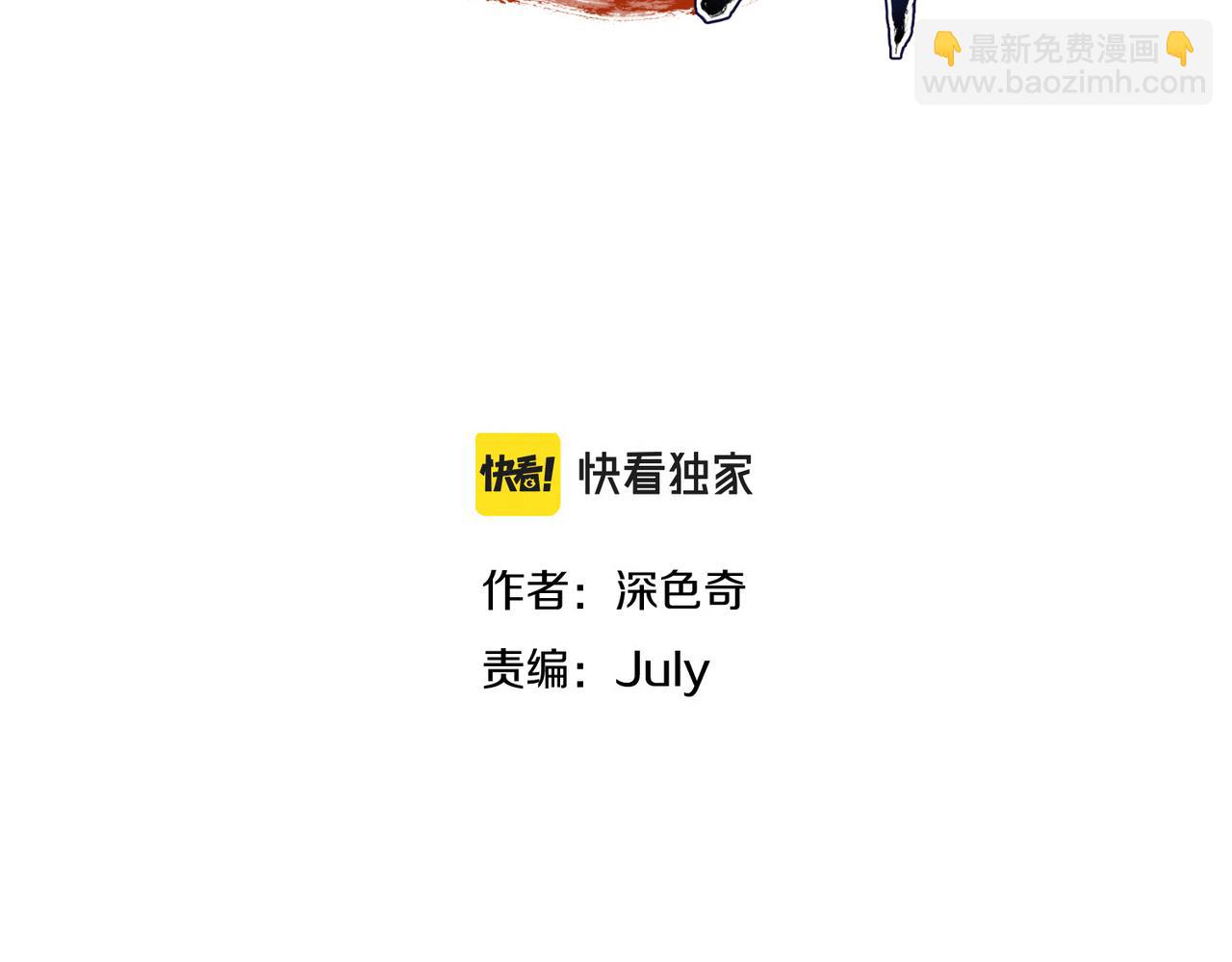 第68话 决战前夜(1/3)-第68话