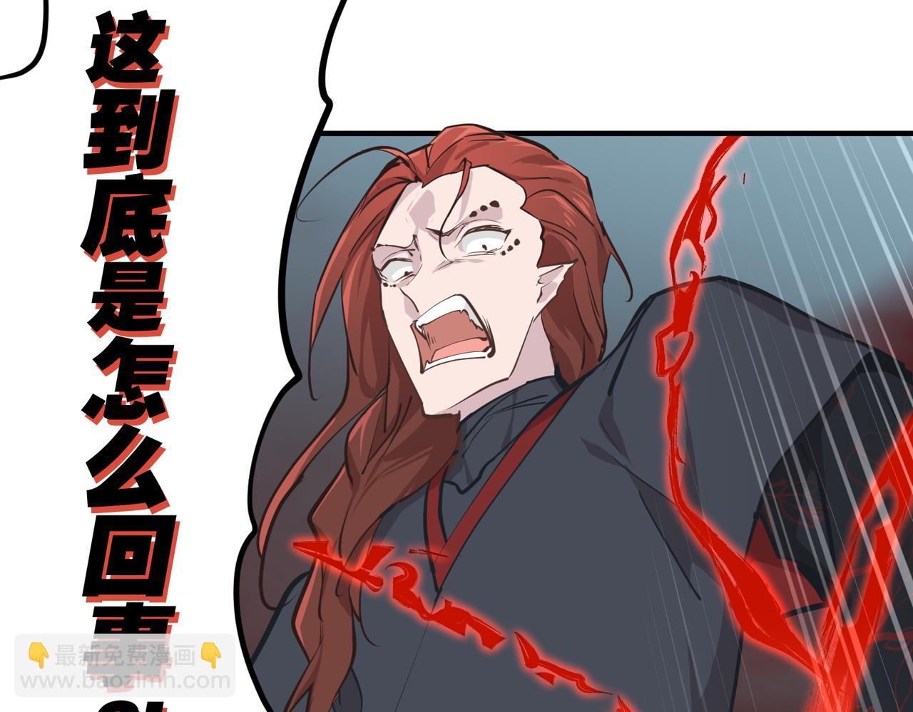 第68话 决战前夜(1/3)-第68话