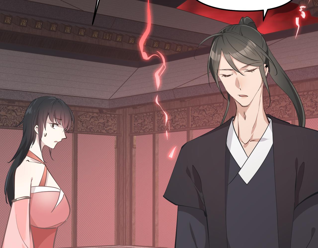 第68话 决战前夜(1/3)-第68话