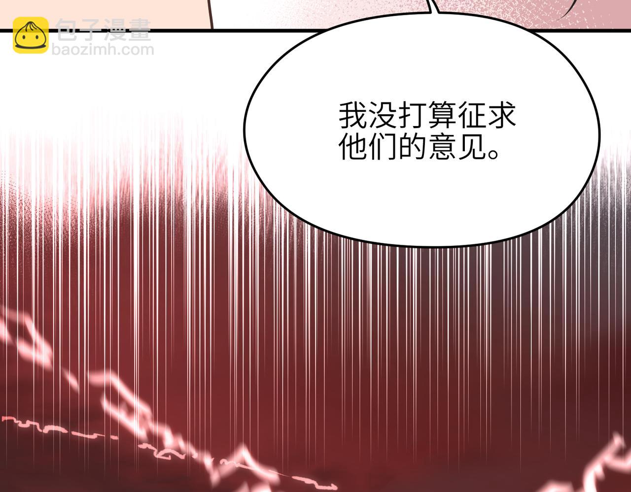 第68话 决战前夜(1/3)-第68话