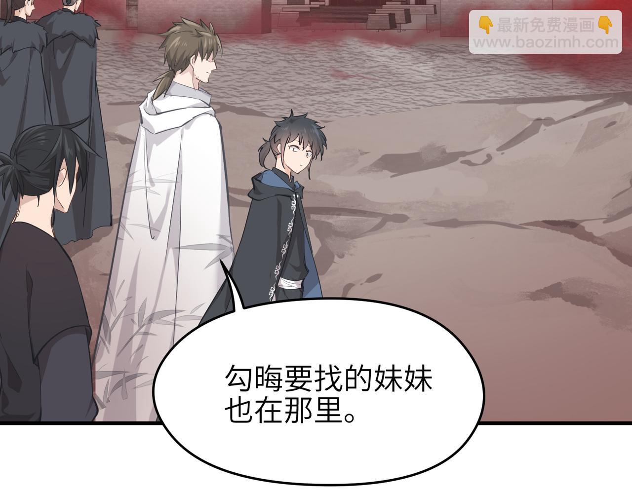 第68话 决战前夜(1/3)-第68话