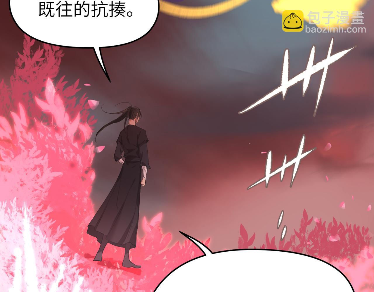 第70话 圣魔归一(1/4)-第70话