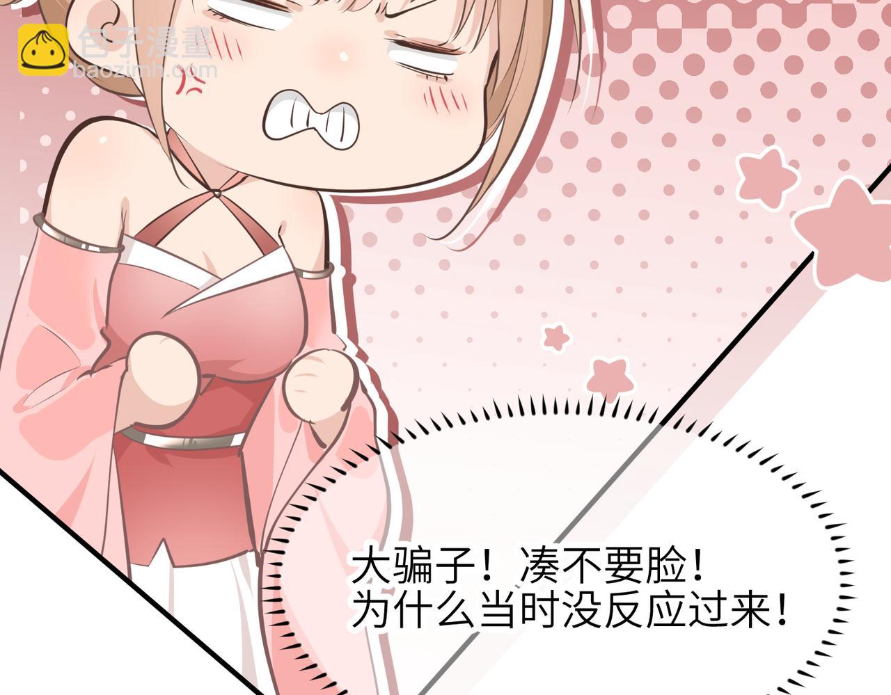 第70话 圣魔归一(1/4)-第70话