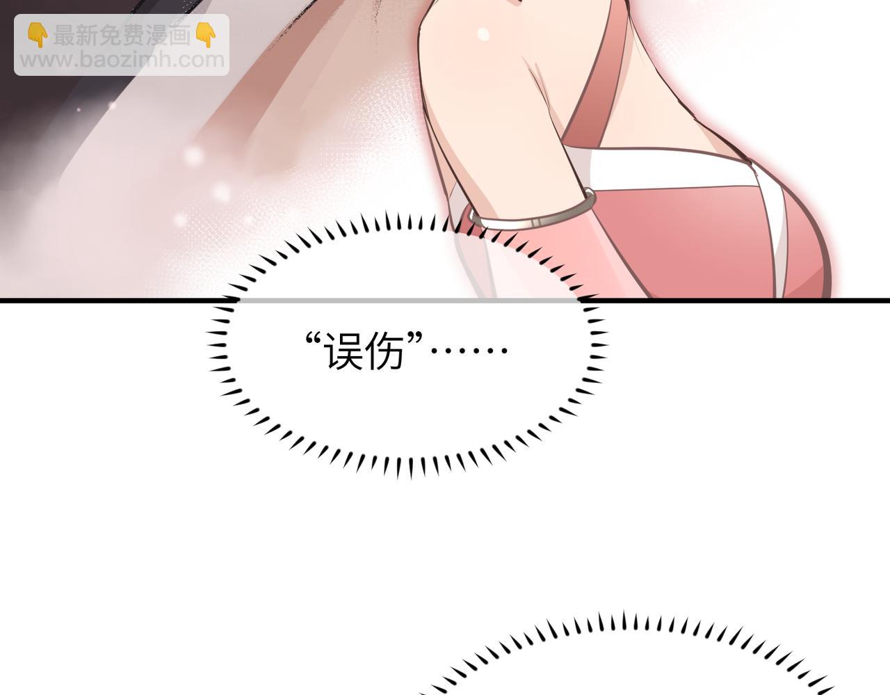 第70话 圣魔归一(1/4)-第70话