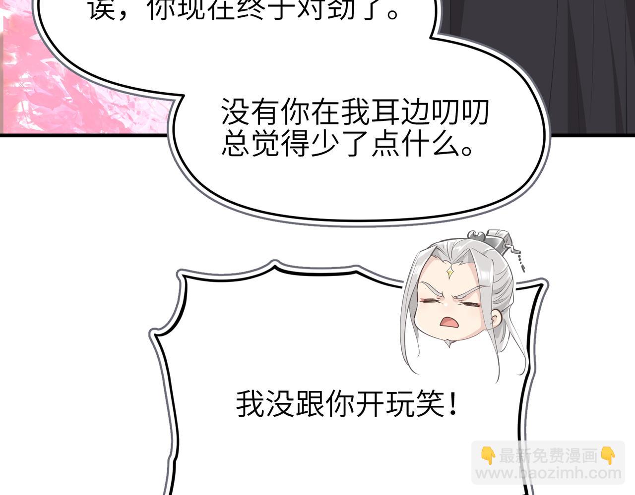 第70话 圣魔归一(1/4)-第70话