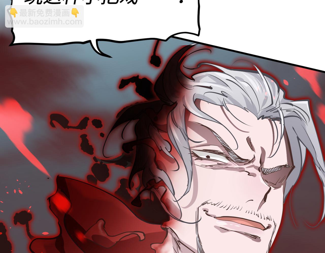 第70话 圣魔归一(1/4)-第70话