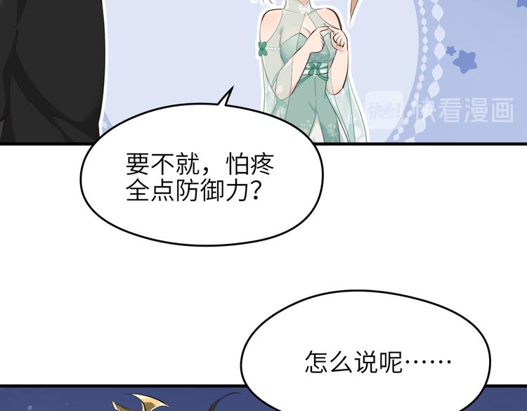 第8话 枯燥的修仙小课堂(1/3)-第8话