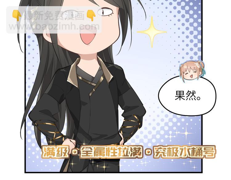 第8话 枯燥的修仙小课堂(1/3)-第8话