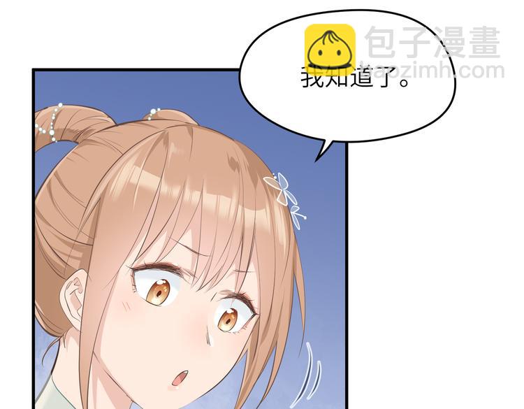 第8话 枯燥的修仙小课堂(1/3)-第8话