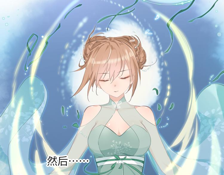 第8话 枯燥的修仙小课堂(1/3)-第8话