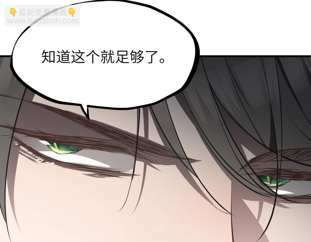 第72话 太白诀别(1/4)-第72话