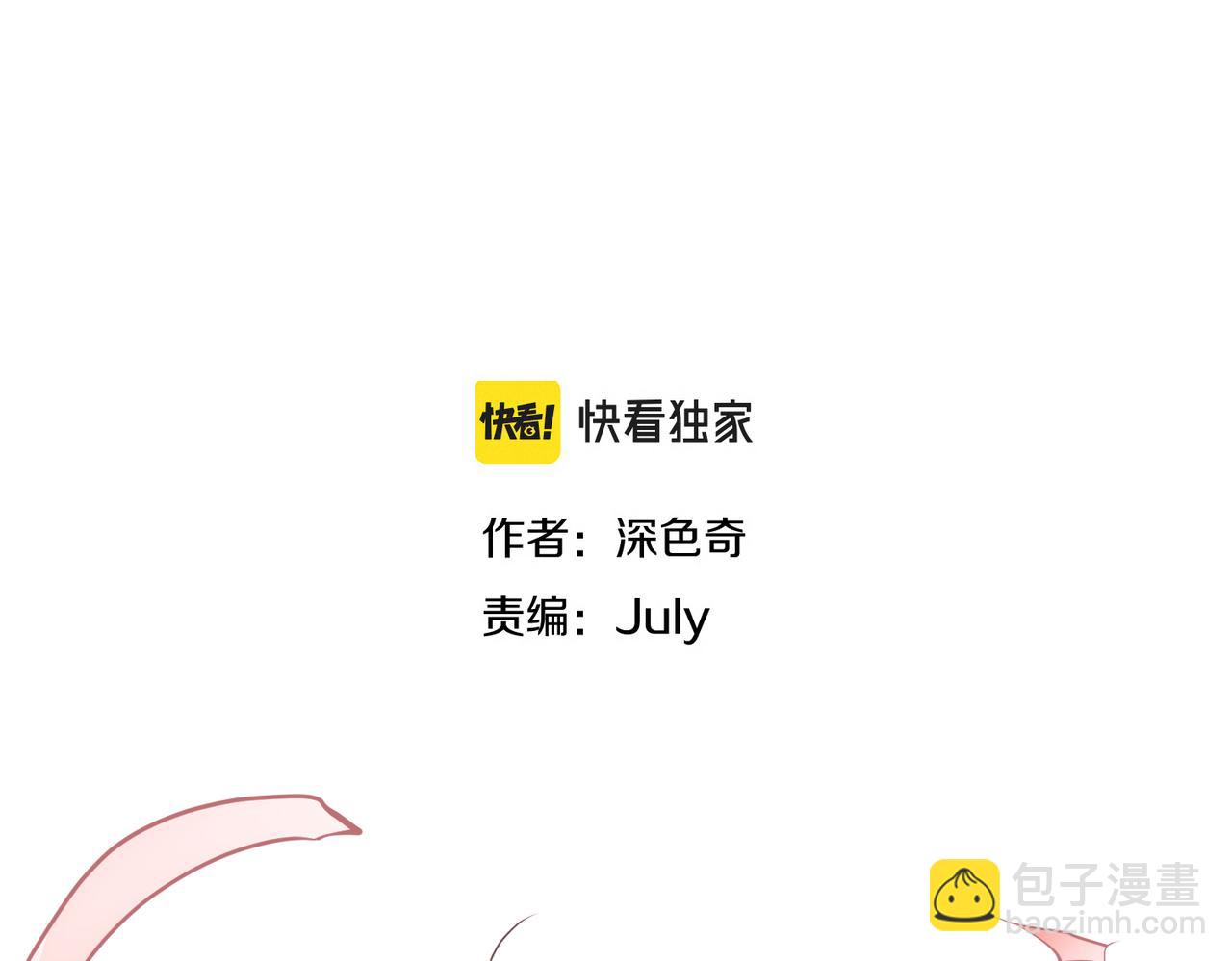 第72话 太白诀别(1/4)-第72话