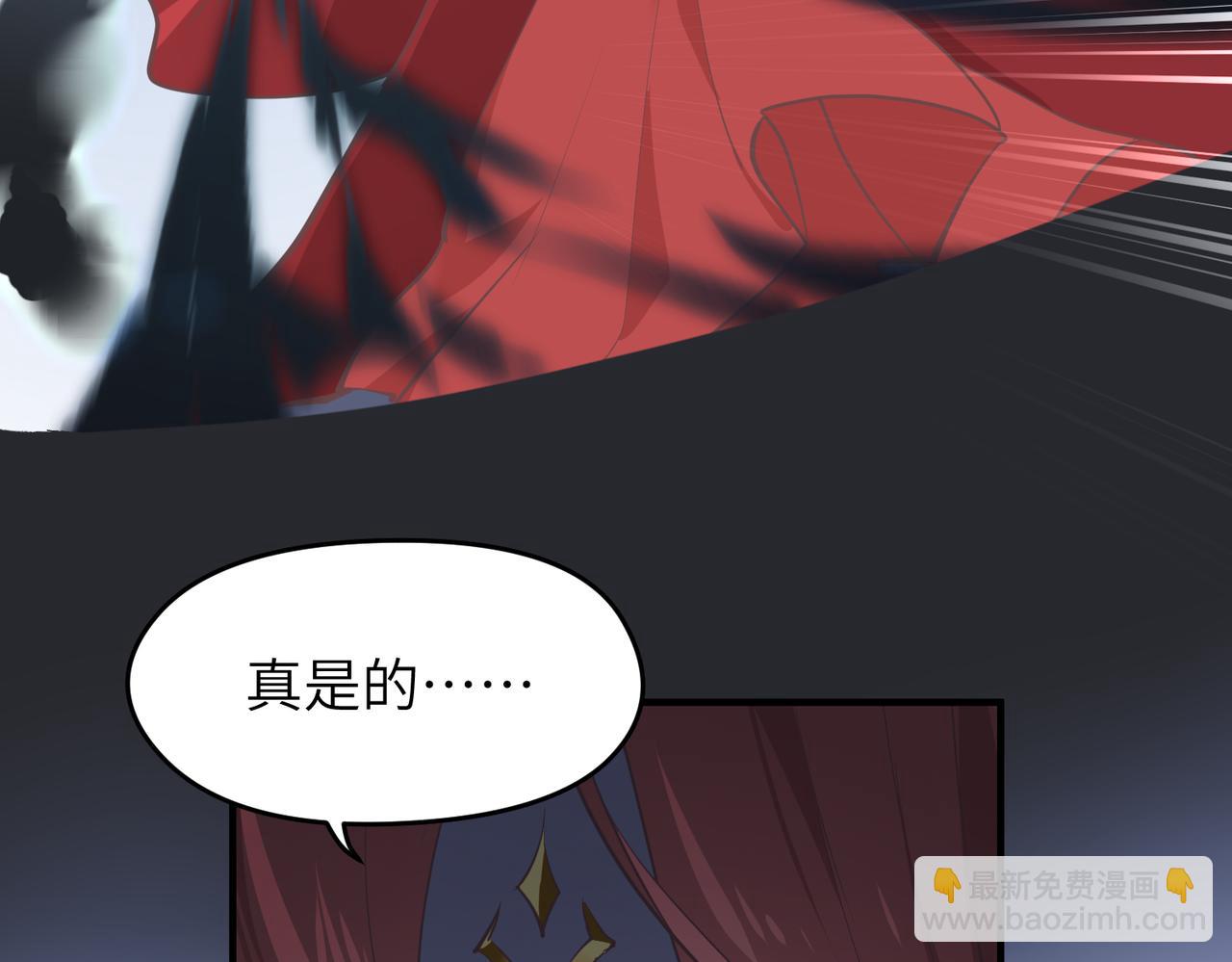 第72话 太白诀别(1/4)-第72话