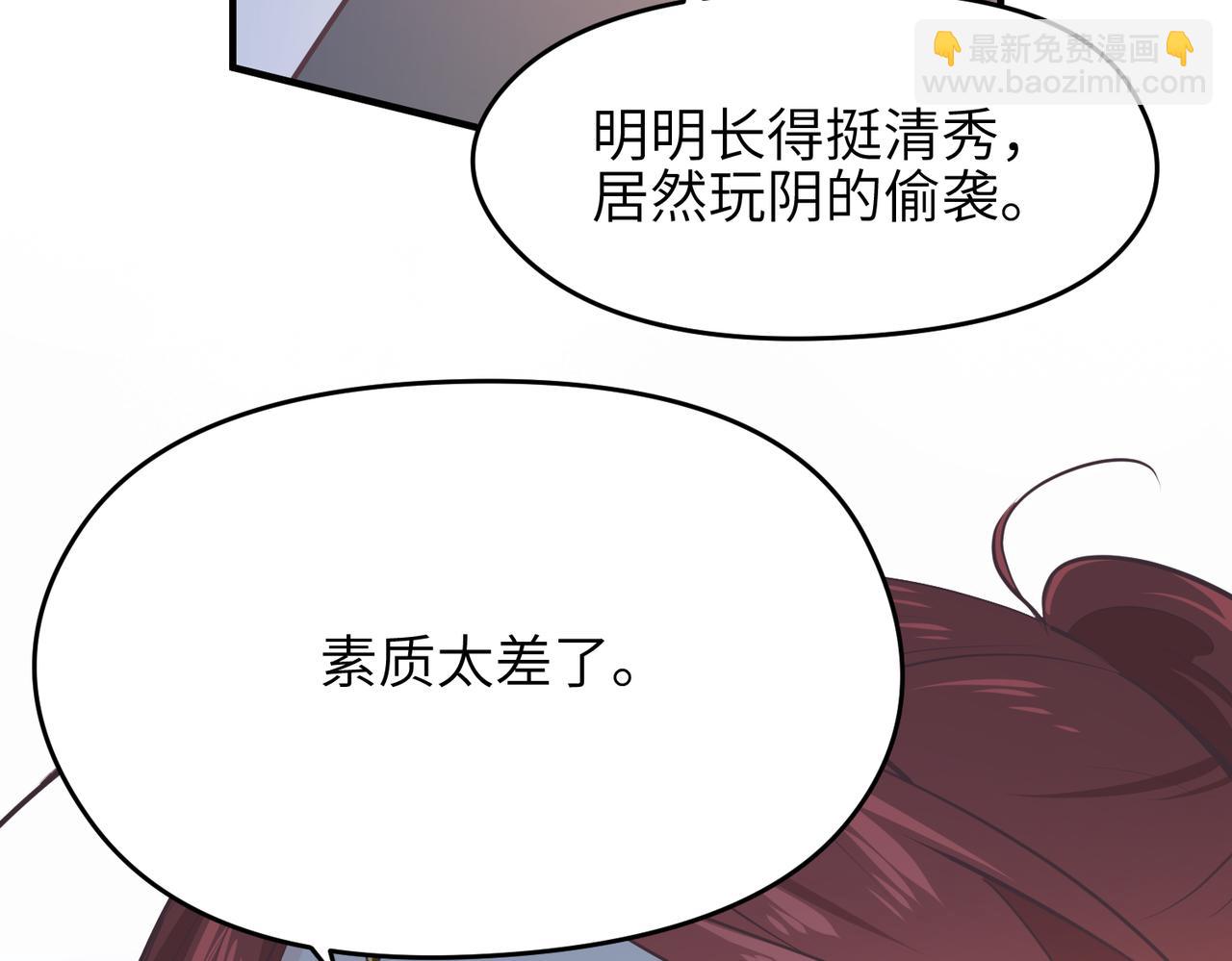 第72话 太白诀别(1/4)-第72话