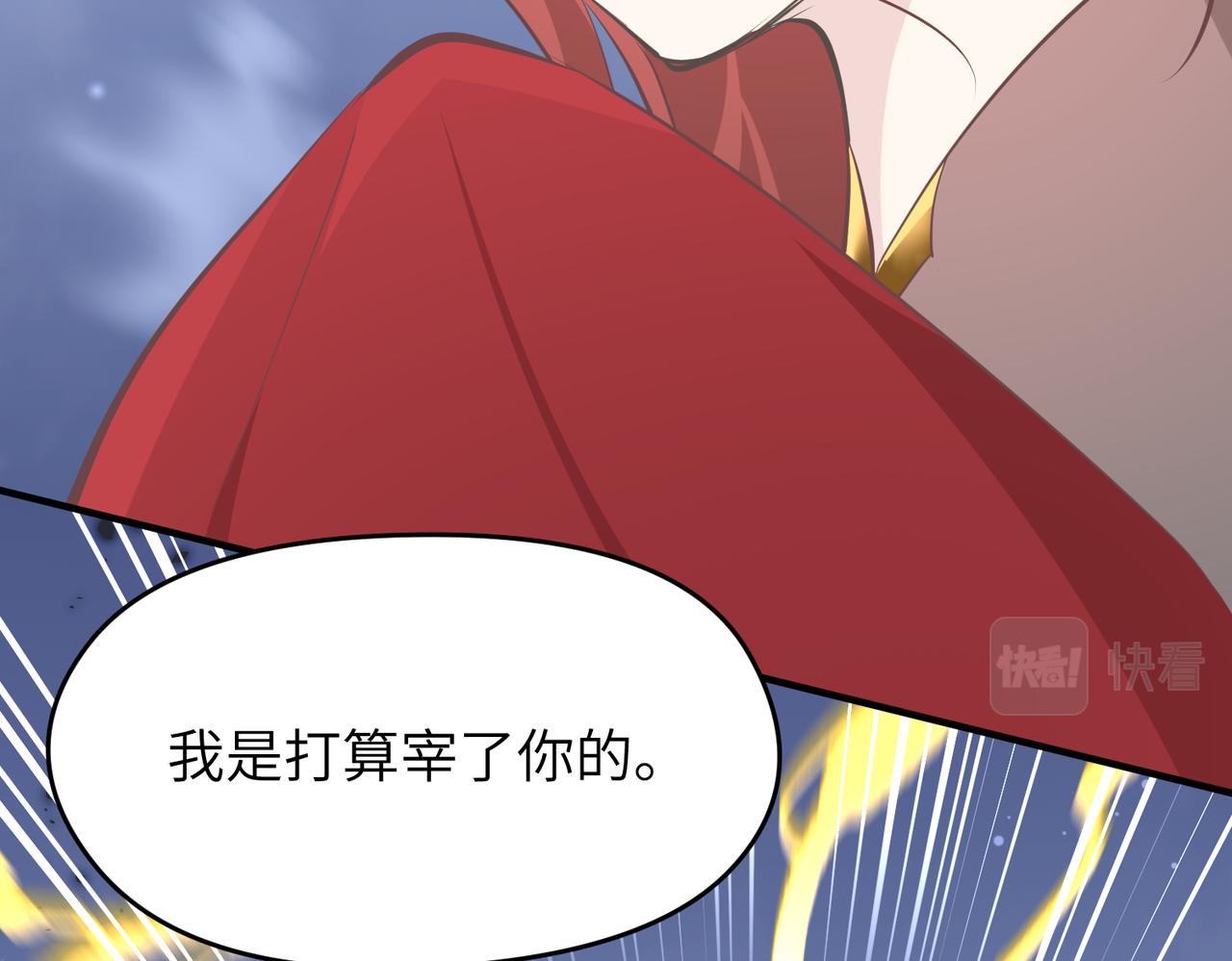 第72话 太白诀别(1/4)-第72话