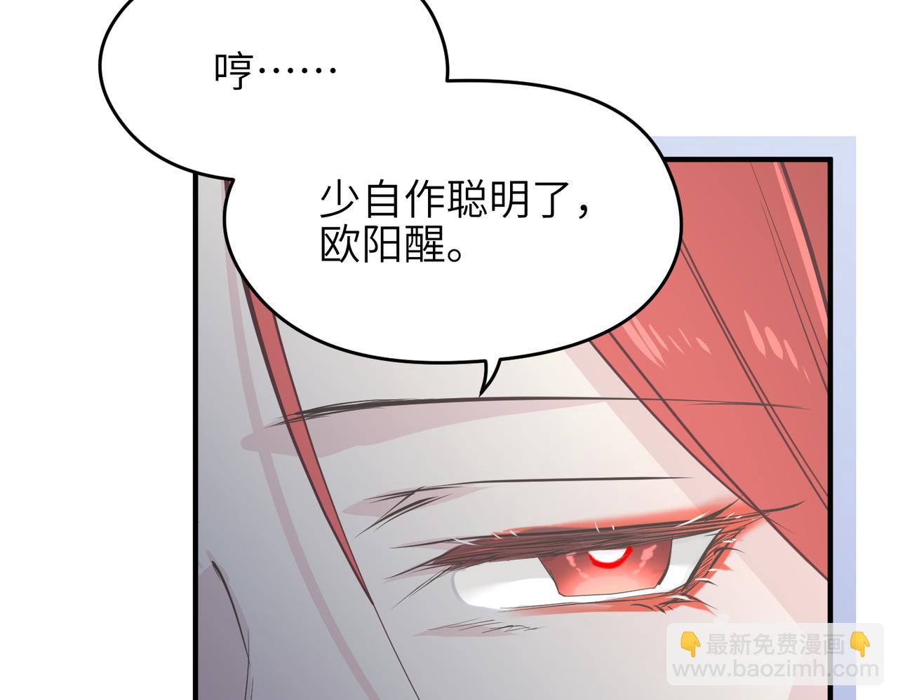 第72话 太白诀别(1/4)-第72话