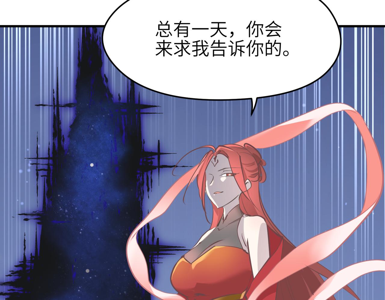 第72话 太白诀别(1/4)-第72话