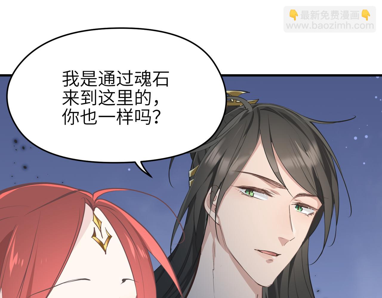 第72话 太白诀别(1/4)-第72话