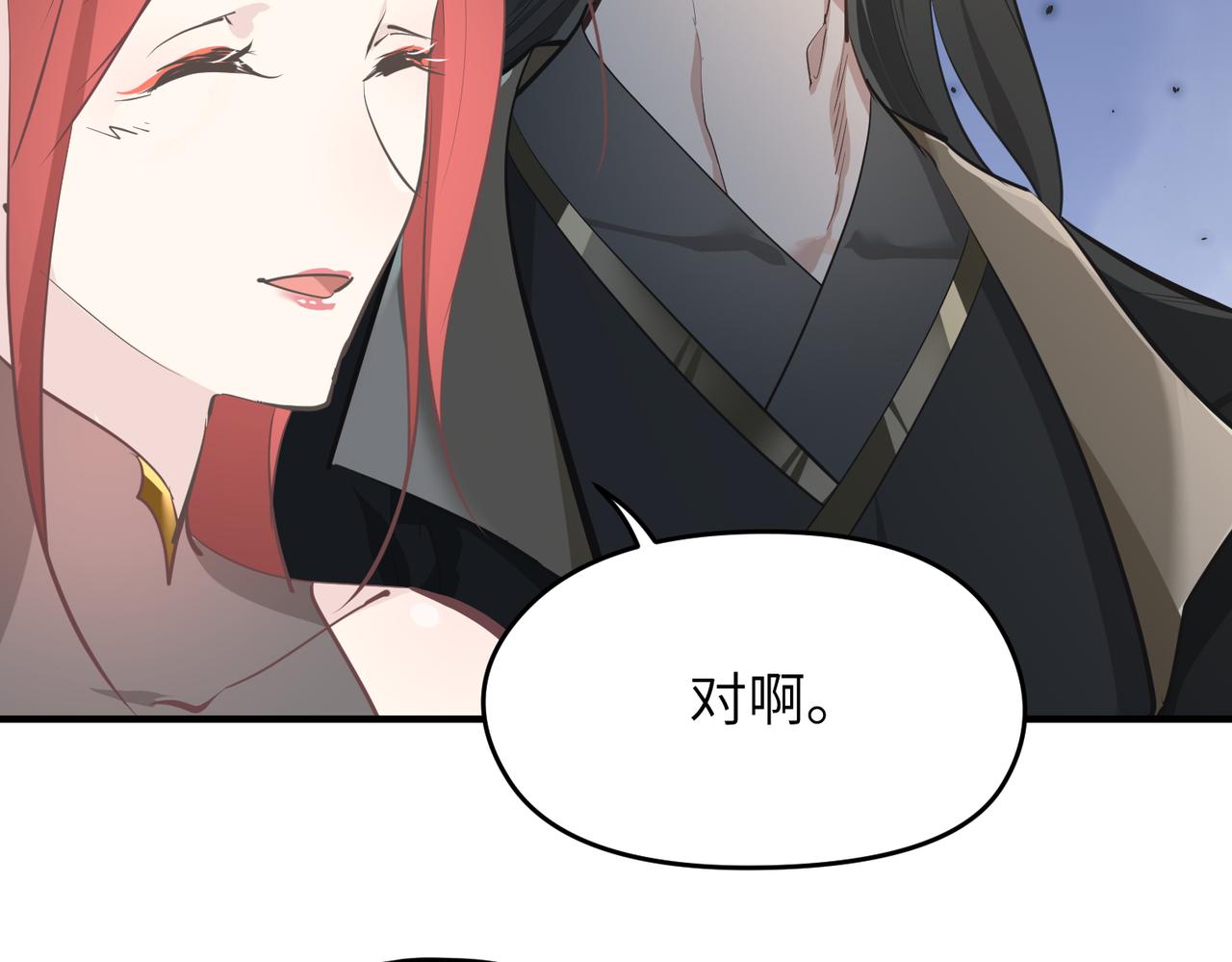 第72话 太白诀别(1/4)-第72话