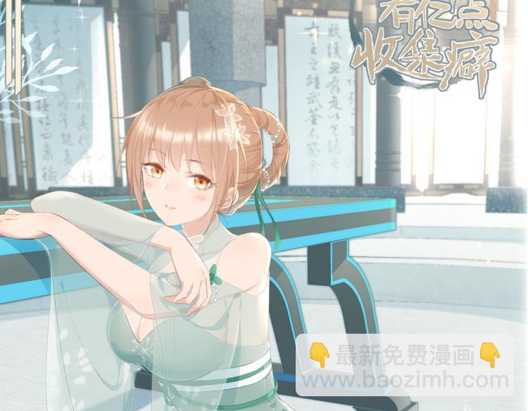 第10话 城主之位的代价(1/4)-第10话