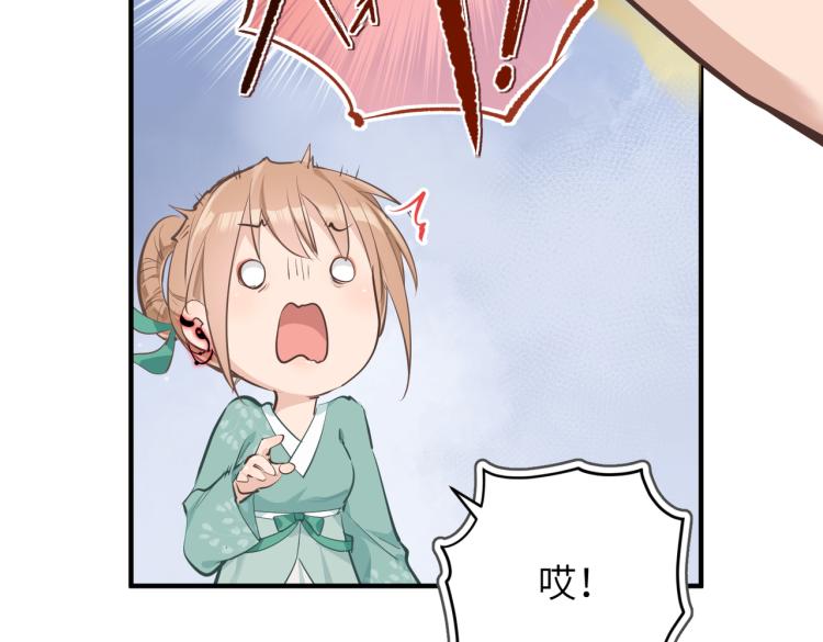 第10话 城主之位的代价(1/4)-第10话