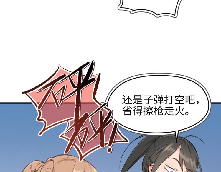 第10话 城主之位的代价(1/4)-第10话