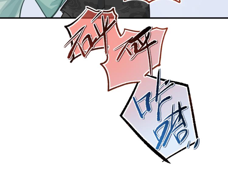 第10话 城主之位的代价(1/4)-第10话