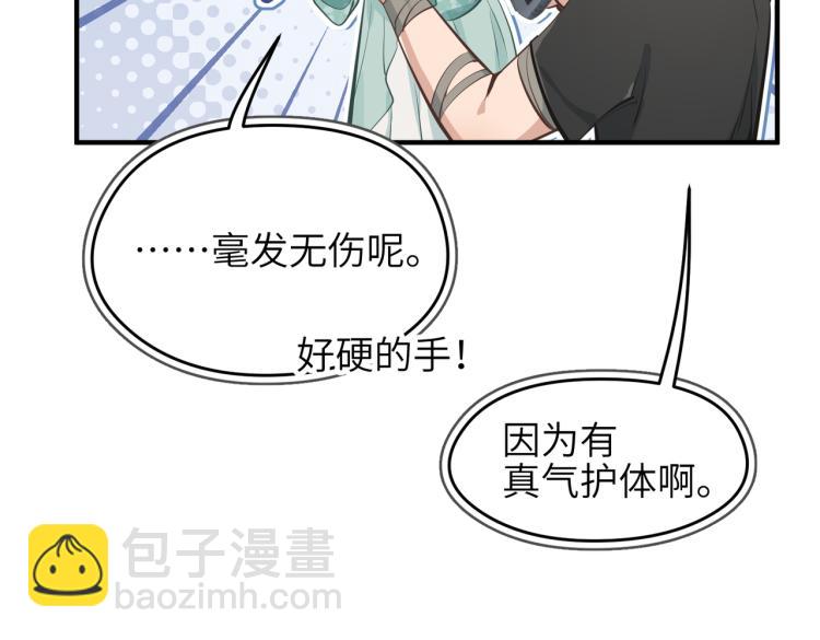 第10话 城主之位的代价(1/4)-第10话