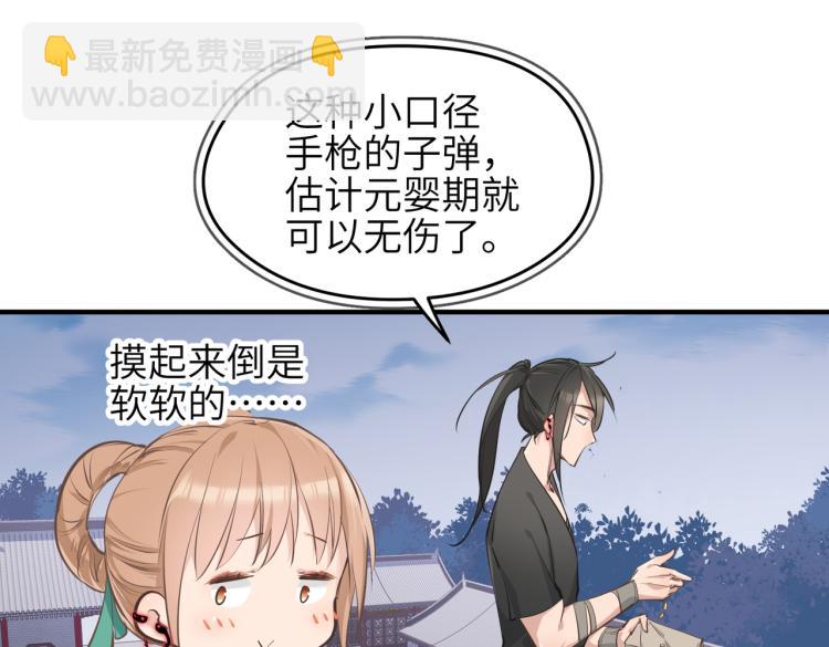 第10话 城主之位的代价(1/4)-第10话