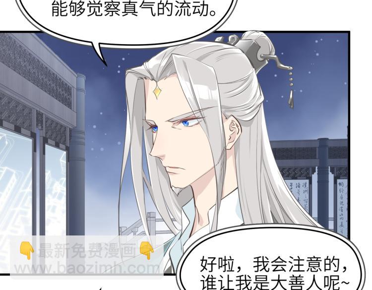 第10话 城主之位的代价(1/4)-第10话