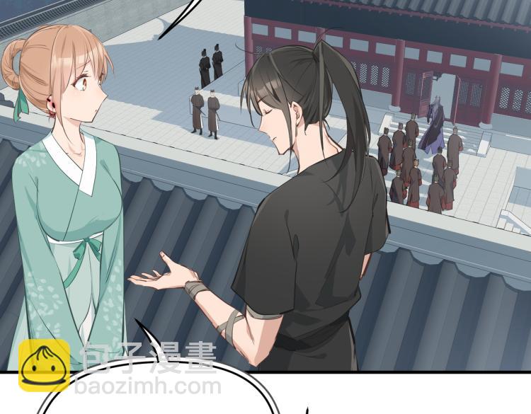 第10话 城主之位的代价(1/4)-第10话