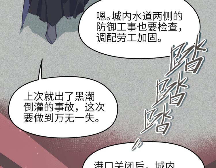 第10话 城主之位的代价(1/4)-第10话