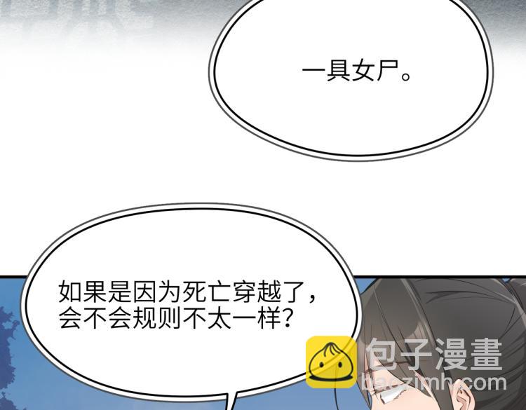 第10话 城主之位的代价(1/4)-第10话