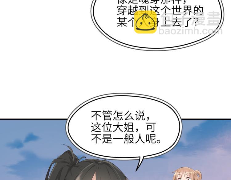 第10话 城主之位的代价(1/4)-第10话