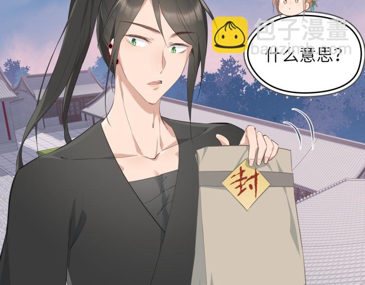 第10话 城主之位的代价(1/4)-第10话