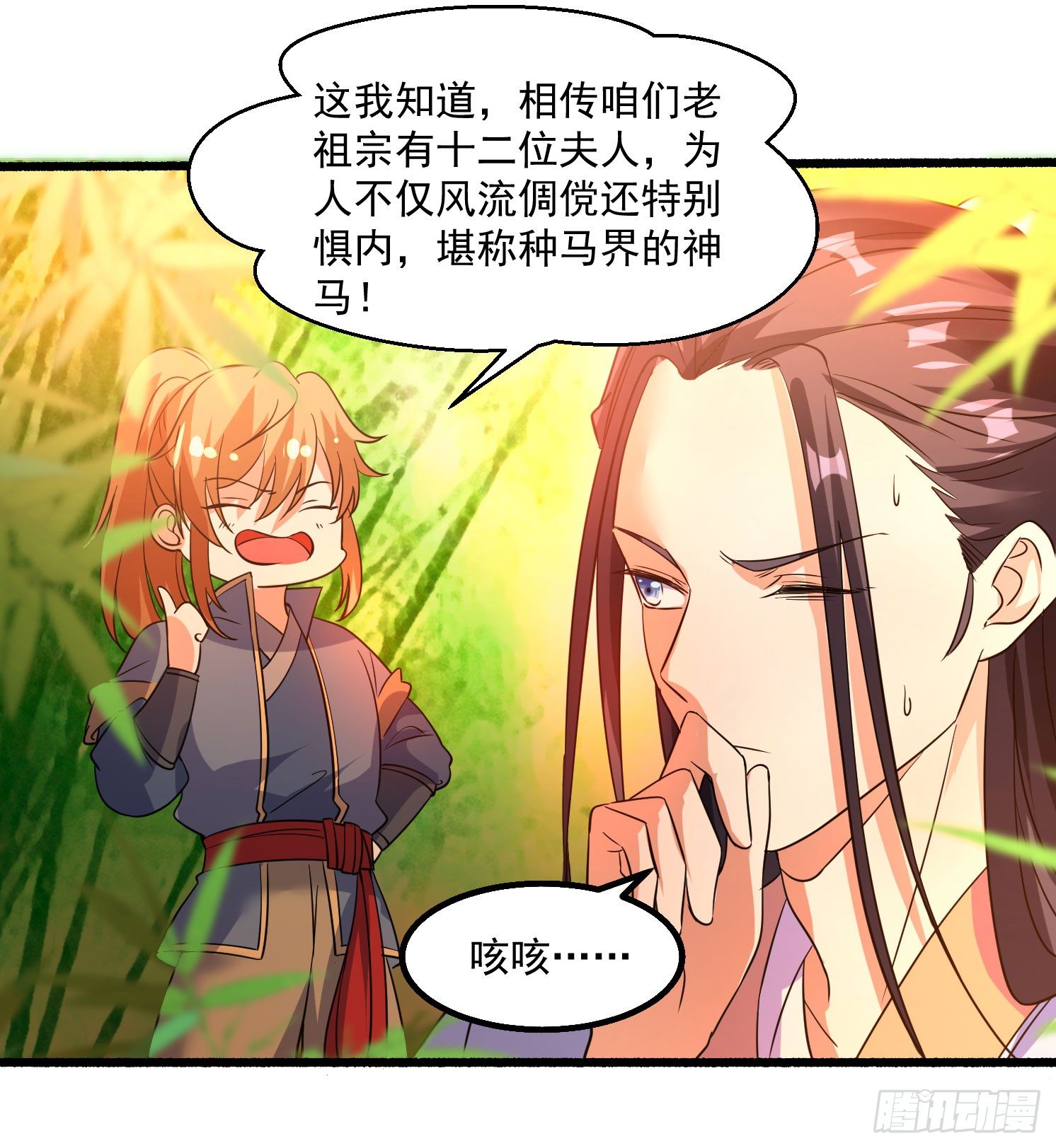 天符戰紀 - 10話 爲什麼是我……？(1/2) - 3