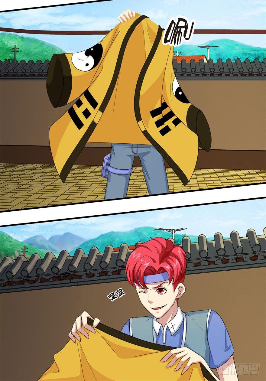 第一回 破地狱-第2话