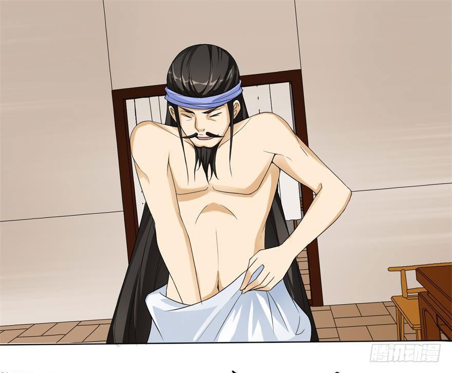 第一回 破地狱-第2话