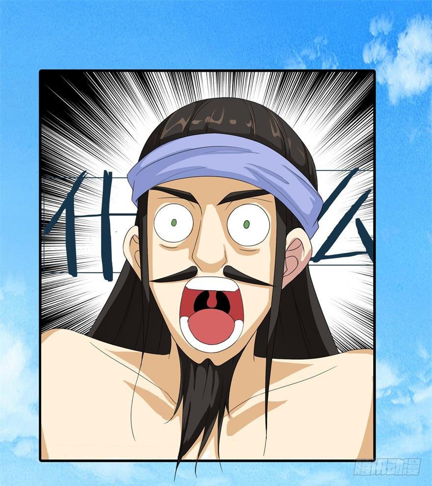 第一回 破地狱-第2话