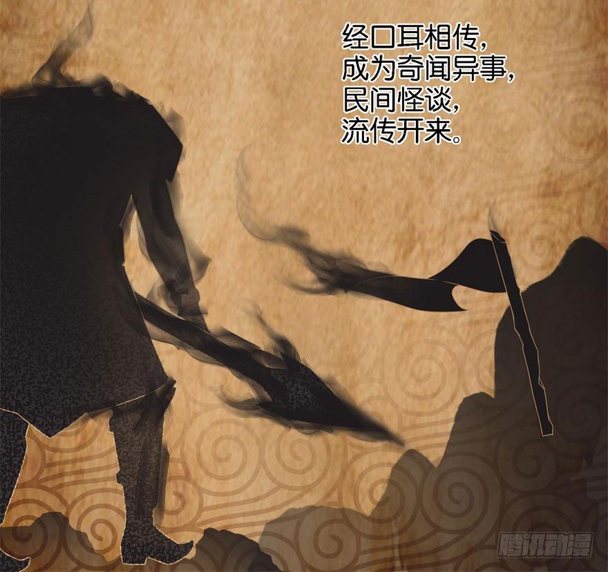 第一回 破地狱-第2话