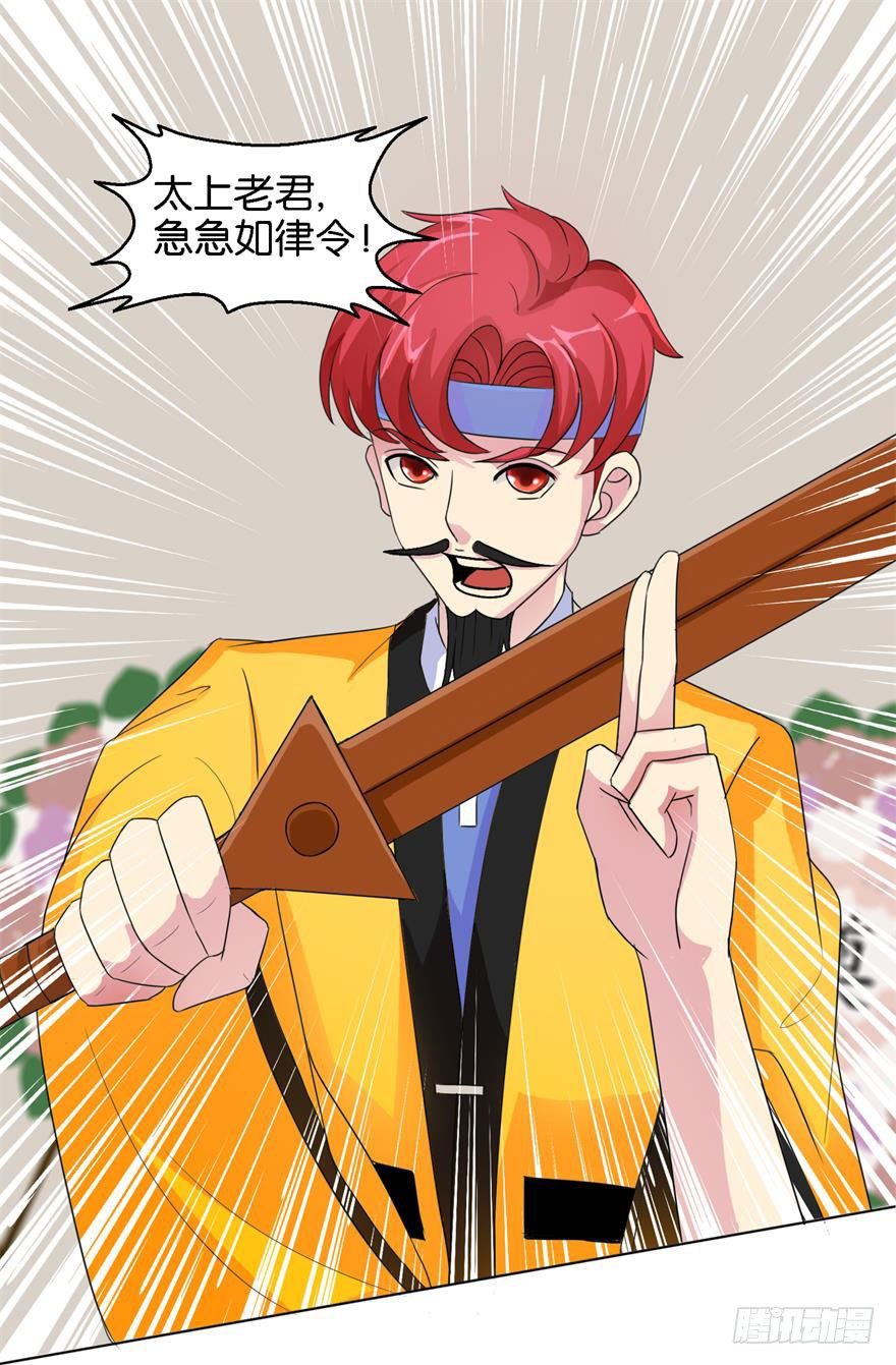 第一回 破地狱-第2话