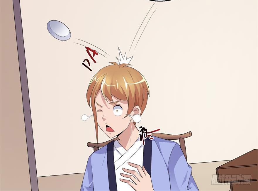 第一回 破地狱-第2话