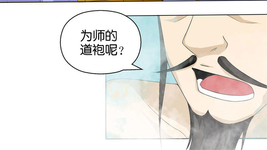 第一回 破地狱-第2话