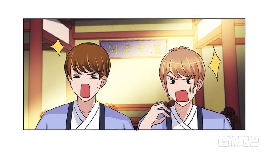 第十一回 南洋邪术-第12话