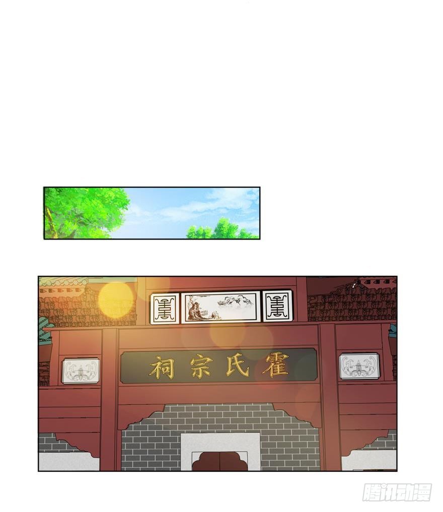 第十一回 南洋邪术-第12话