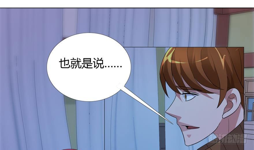 第十三回 验尸-第14话