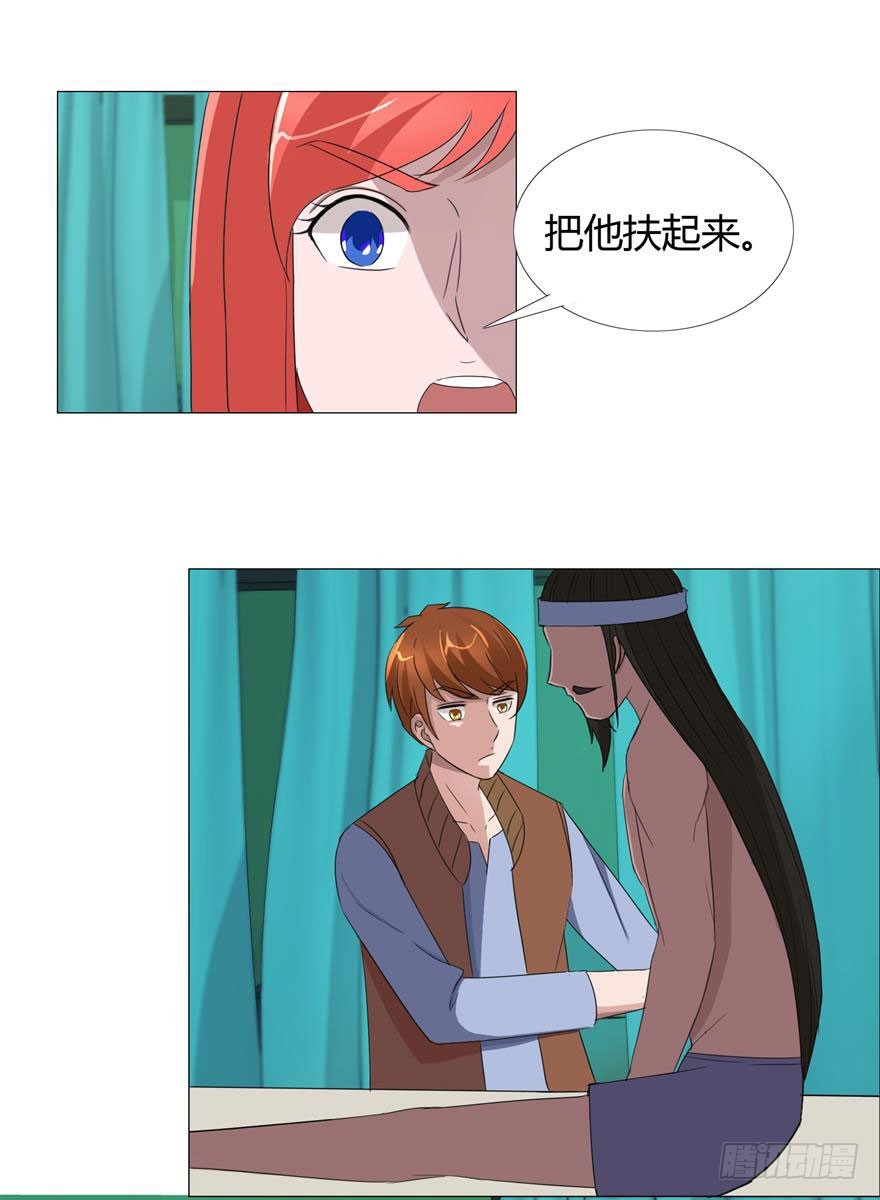 第十三回 验尸-第14话