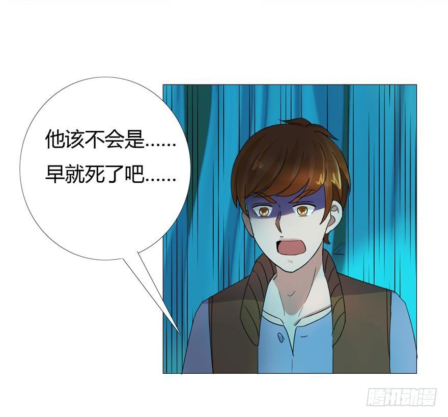 第十三回 验尸-第14话